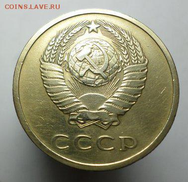 20 копеек 1976 и 1970 на подлинность - 4