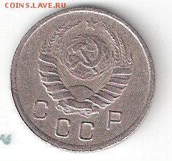 10 коп. - 1940г. - ScannedImage-21