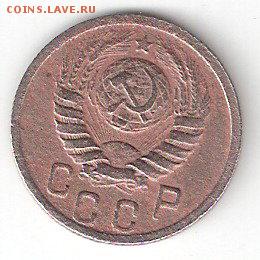 15 коп. - 1938г. - ScannedImage-23