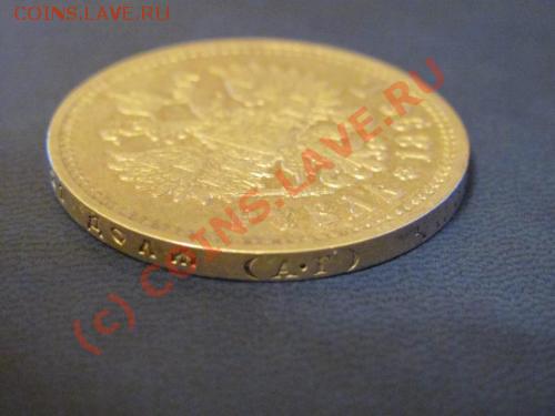 Рубль 1896 АГ - !Bw2JeugBWk~$(KGrHqF,!h0Ev1+0E1CFBMK3pFlckQ~~_12