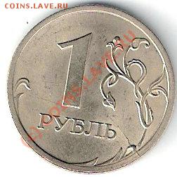 10руб2010г брак (край листа)до 23.07.2010г 22-00мск. - сканирование0017