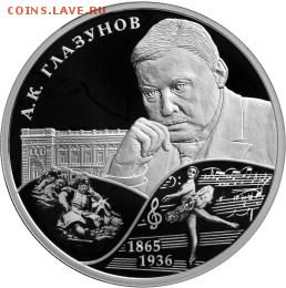 НОВОСТИ - 5110-0140R
