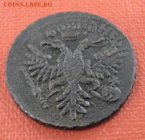 Короткий до 8.07.15 Перечекан Денга 1731г в состоянии. - 2.JPG