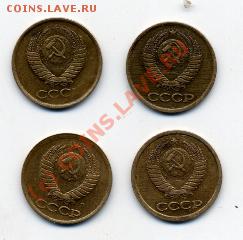 копейки СССР - манетки