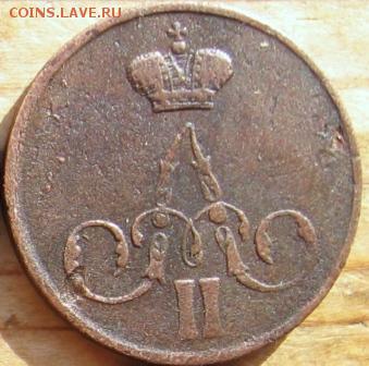 копейка тип 1849 года 10 штук оценка - 1858а