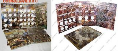 Бородино на Бородино - 1812 - АМ %2B СОМС