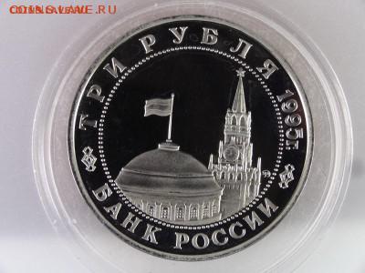Ельцинская юбилейка - Кенигсберг-2