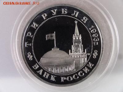 Ельцинская юбилейка - Киев-2