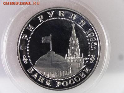 Ельцинская юбилейка - Манчжурия-2