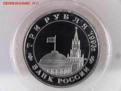 Ельцинская юбилейка - СталингБитва-2
