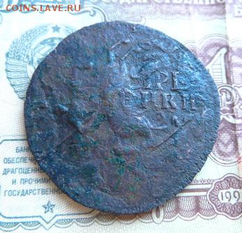 2 монеты копейки 1759 г. плюс бонус 2 копейки перечекан - 2к-1764-б