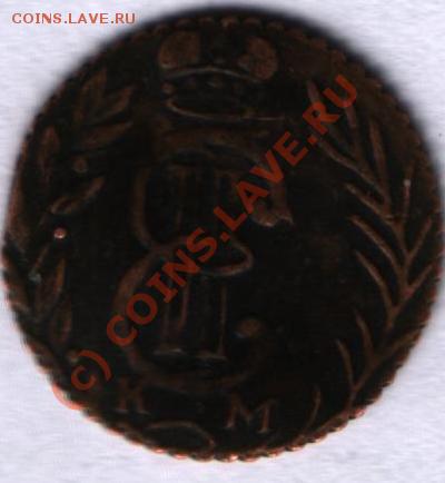 полушка1778 - Бе345.JPG
