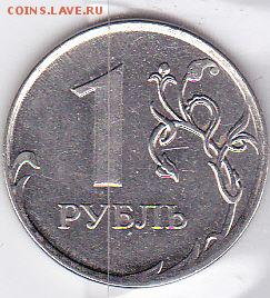 50 коп 2006 (м) , поворот 180*. До 15.07 22:00 - IMG_0010