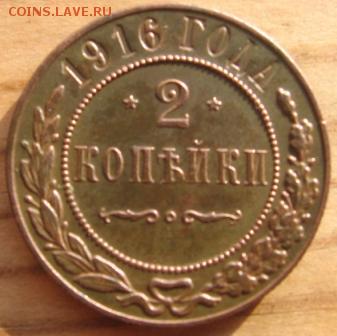 2015 в 22-00 по МСК - 16р