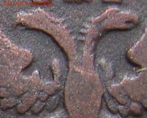 полушка 1731,1735 ЕМ предпродажная оценка - насечки