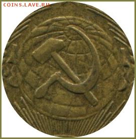 5 копеек 1957 шт2.2? - 5 57 Ф 102 фрагмент
