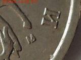 5 коп 2002м шт В1-редкая по А.С. до 14.07.15 22-00 - RSCN0933.JPG