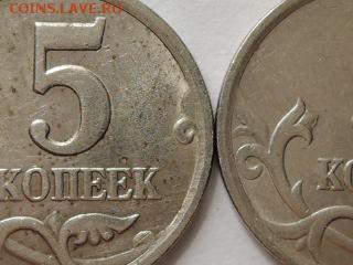 5 КОП 2003 сп  РЕДКАЯ ШТ 2.3 по А.С.-2 шт до 14.07 .15 22-00 - RSCN0936.JPG