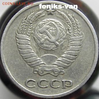 10 коп. 1969 г. - 3