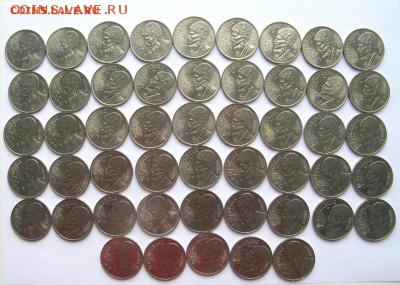 Махтумкули мешковой опт по 250р - Изображение 424