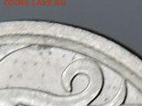 подскажите по 1 коп 2007м - RSCN0956.JPG