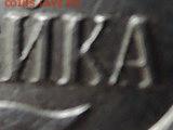 подскажите по 1 коп 2007м - RSCN0961.JPG