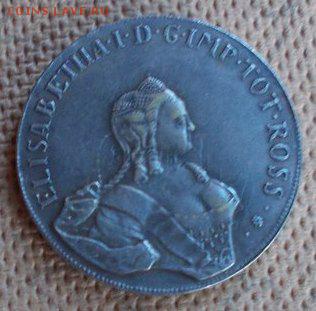 ELISABETHA I D G IMP TOT ROSS MONETA LIVOESTHONICA 1757 96 - Tg0pHq2MO0Y