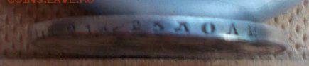 ELISABETHA I D G IMP TOT ROSS MONETA LIVOESTHONICA 1757 96 - gLkRPwoBv9Y