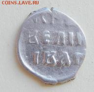 Деньга. Иван Грозный. ГК 26. - 5011Р