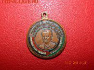 медали но какие ? - DSCN0825_195x146 (1)