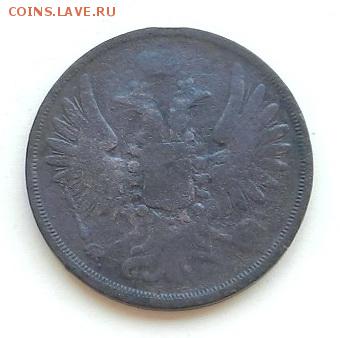 2 копейки ЕМ: 1851г., 1853г., 1858г., 1863г. - 2к-1853А