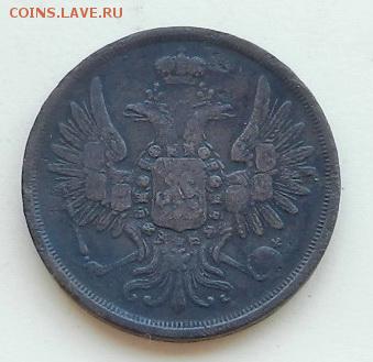 2 копейки ЕМ: 1851г., 1853г., 1858г., 1863г. - 2к-1851А