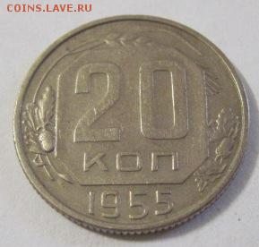 20к1955 шт.3к54 - 18_054