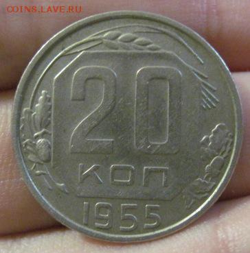 20к1955 шт.3к54 - 18_059
