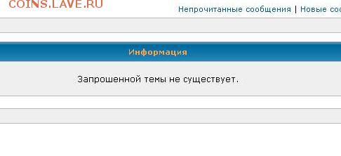 Куда делась тема с номерами карт Продавцов??? - 1.JPG