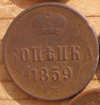 2015 в 22-00 по мск - 1859р