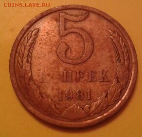 5 копеек 1990 года -ПОВОРОТ! - 2015-07-16 23.25.47-1