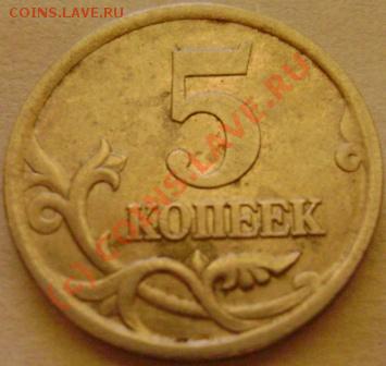 5к.2005г.С-П.помогите определить шт. - DSC02421