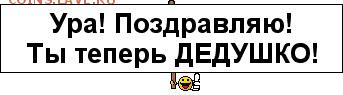 делает - прямо сейчас !!! - 84def84bba6192e33c0db2c4ae0d4b35