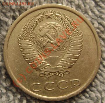 20 копеек 1980г. ф-112? - 20аверс