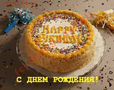 Прапор с юбилеем!!! - 4444.JPG