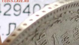 15 коп 1861,1898,1899,1904 год -VF оценка стоимости - 61г