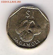 Фиджи доллар 1997 до 22.07 в 22.10 по МСК - Фиджи 1 доллар 1997