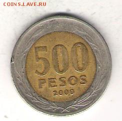 Чили 500 песо 2000 до 22.07 в 22.10 по МСК - Чили 500 песо 2000