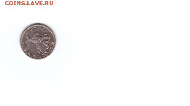 Б хотелось узнать подлинность - 5 коп 2002 Б_640x360