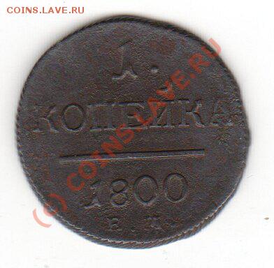 помогите оценить монеты - x_c902464f