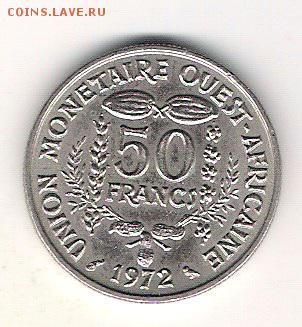 Западная Африка 50 фр. 1972  до 23.07 в 22.10 по МСК - Зап.Африка 50 фр. 1972