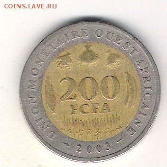 Центральная Африка 200 фр. 2003 до 23.07 в 22.10 по МСК - Центральная Африка 200 фр. 2003