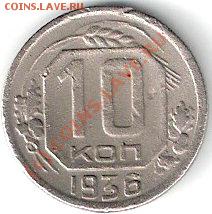 10к-1944. Можно ли спасти? - сканирование0021