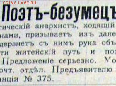 Брачные объявления. Давно. - GcFhb1EQLl26Se